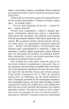 Фото Місто 6