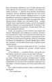 Фото Місто 8