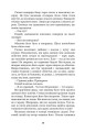 Фото Місто 9