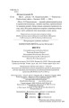 Фото Місто 11