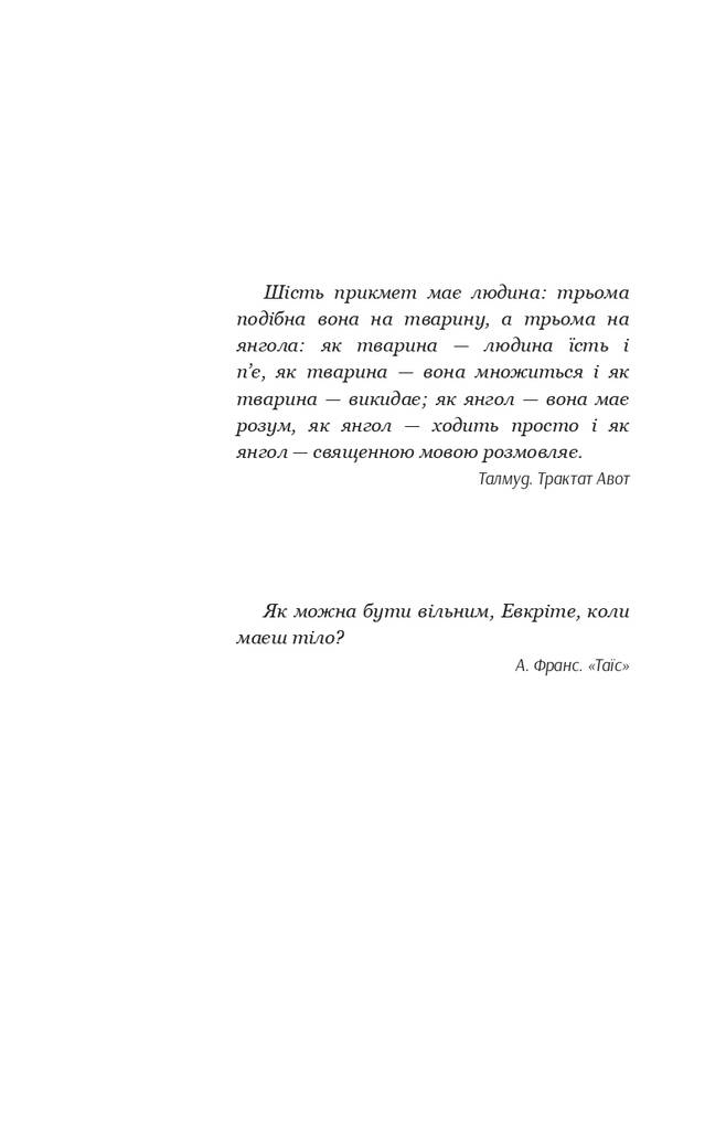 Hidden Product Image 12