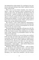 Фото Місто 14