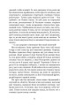 Фото Місто 15