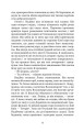 Фото Місто 17