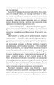 Фото Місто 18