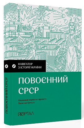 Main Product