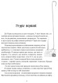 Фото Кристьо, приватний детектив. В Нижній землі 2
