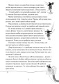Фото Кристьо, приватний детектив. В Нижній землі 4