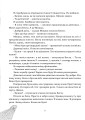 Фото Кристьо, приватний детектив. В Нижній землі 6