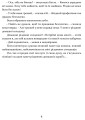 Фото Кристьо, приватний детектив. В Нижній землі 7