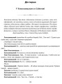 Фото Богдан Хмельницький. Тетралогія 4