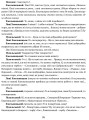 Фото Богдан Хмельницький. Тетралогія 5
