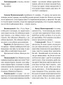 Фото Богдан Хмельницький. Тетралогія 9
