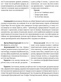 Фото Богдан Хмельницький. Тетралогія 10