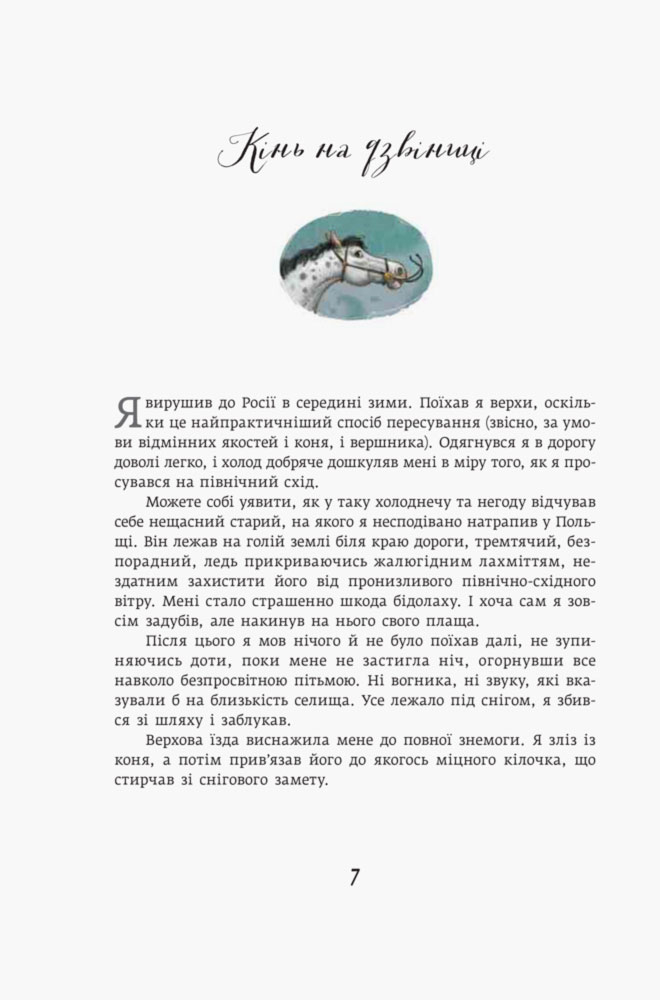 Hidden Product Image 7