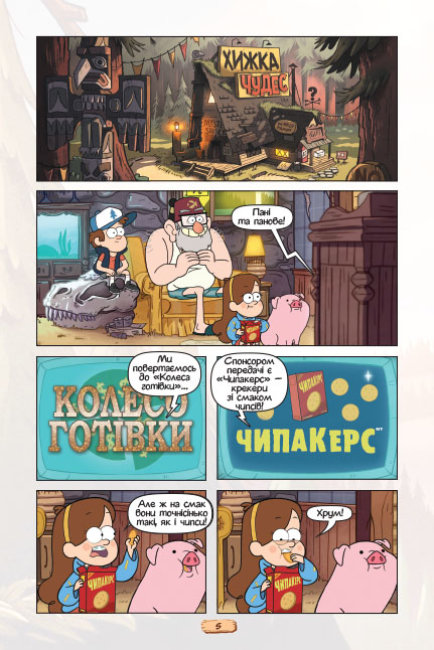 Thumbnail 1