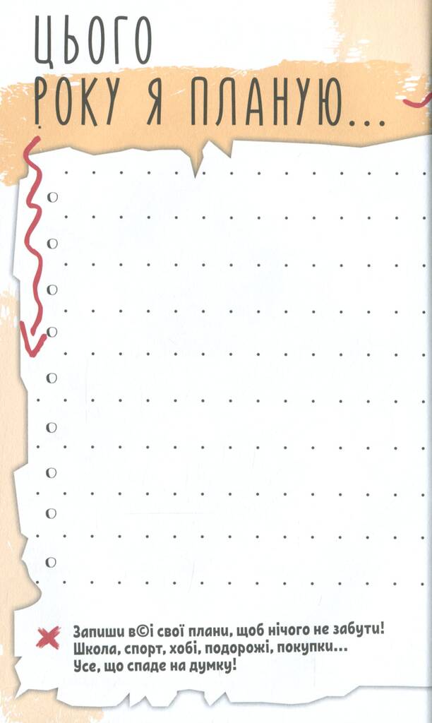 Hidden Product Image 6