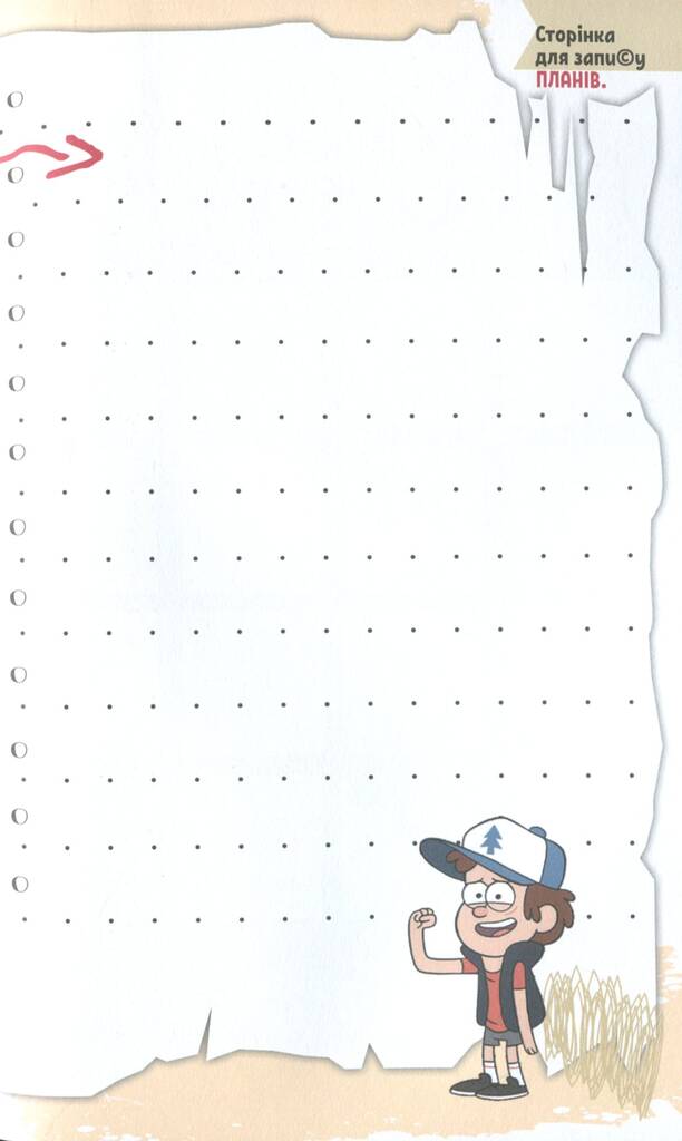 Hidden Product Image 7