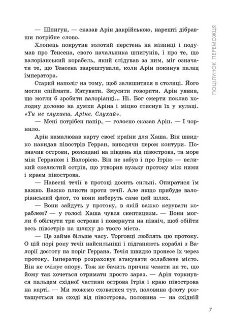 Hidden Product Image 7