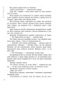 Фото Трилогія переможця. Поцілунок переможця. Книга 3 10