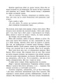 Фото Трилогія переможця. Поцілунок переможця. Книга 3 11