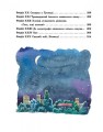 Фото Неймовірні детективи. Частина 3 7