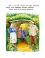 Фото Неймовірні детективи. Частина 3 9