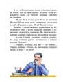 Фото Неймовірні детективи. Частина 3 10