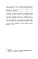 Фото Усім хлопцям, яких я кохала... 4