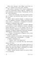 Фото Усім хлопцям, яких я кохала... 6