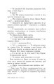 Фото Усім хлопцям, яких я кохала... 7