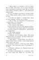 Фото Усім хлопцям, яких я кохала... 10