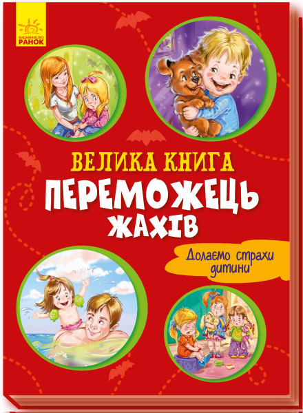 Main Product