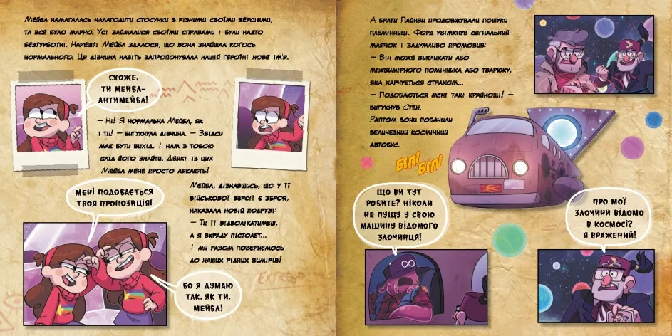 Hidden Product Image 6