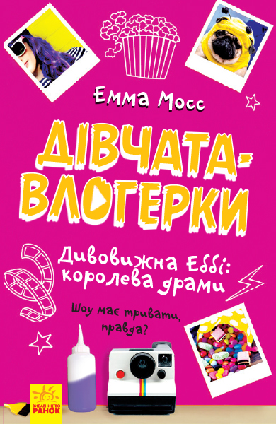 Main Product