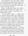 Фото Дівчата-влогерки. Дивовижна Еббі. Королева драми 3