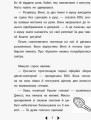 Фото Дівчата-влогерки. Дивовижна Еббі. Королева драми 4