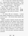 Фото Дівчата-влогерки. Дивовижна Еббі. Королева драми 5