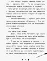 Фото Дівчата-влогерки. Дивовижна Еббі. Королева драми 6