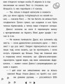 Фото Дівчата-влогерки. Дивовижна Еббі. Королева драми 7