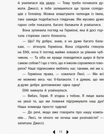 Hidden Product Image 8
