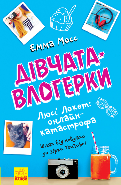 Main Product