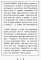 Фото Дівчата-влогерки. Люсі Локет. Онлайн-катастрофа 3