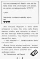 Фото Дівчата-влогерки. Люсі Локет. Онлайн-катастрофа 7