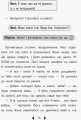 Фото Дівчата-влогерки. Люсі Локет. Онлайн-катастрофа 9