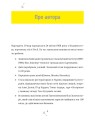 Фото 5 секретів щасливого життя 5