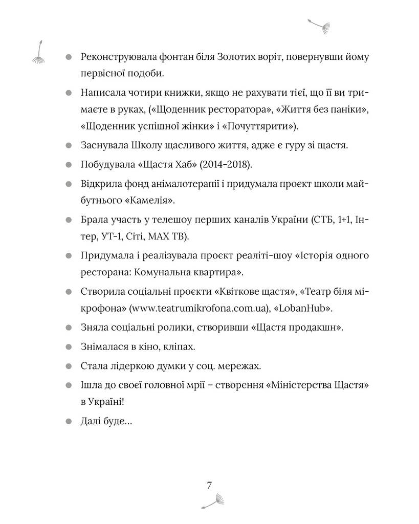 Hidden Product Image 6