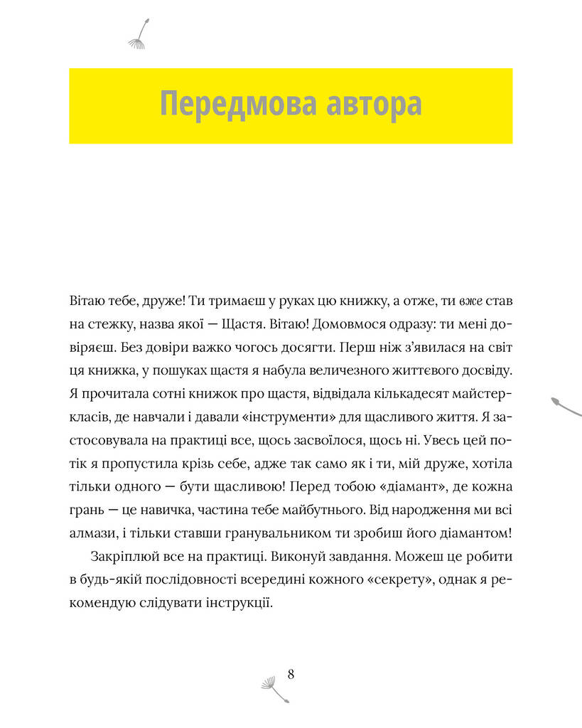 Hidden Product Image 7