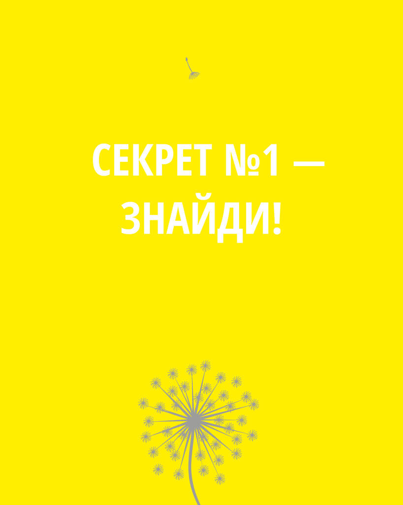 Hidden Product Image 9