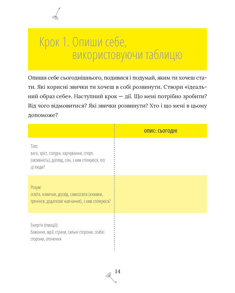 Hidden Product Image 13